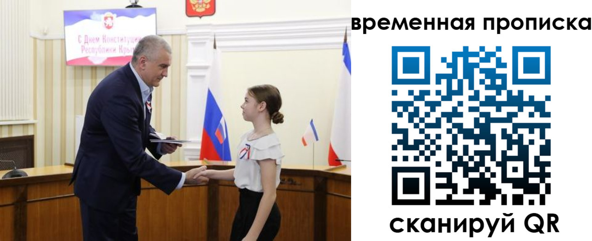прописка для военкомата в Россоши